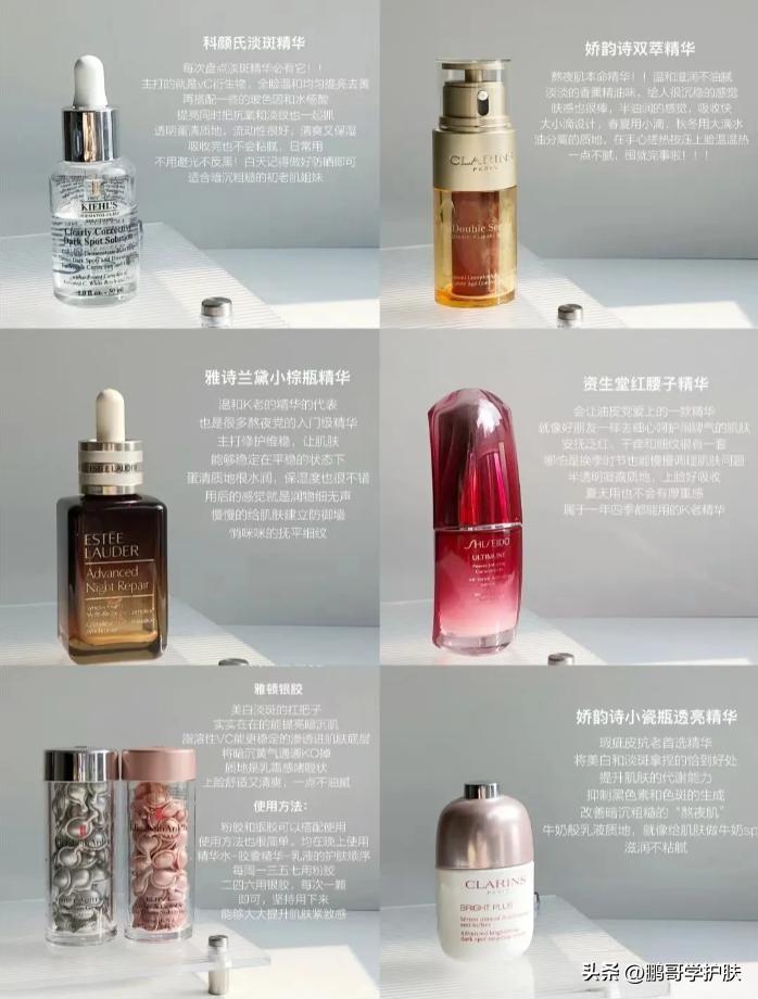 大牌又好用的精华推荐,推荐几款比较好用的精华