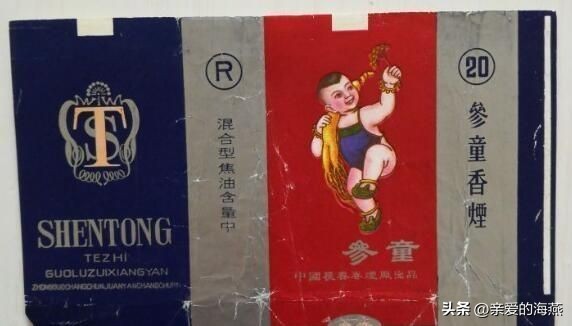 中国香烟怀旧版,中国绝版老香烟图片