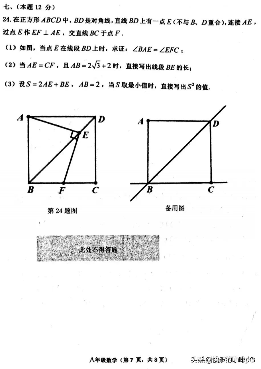 皇姑区六年级上期末数学试卷,皇姑区5年级数学期末试卷