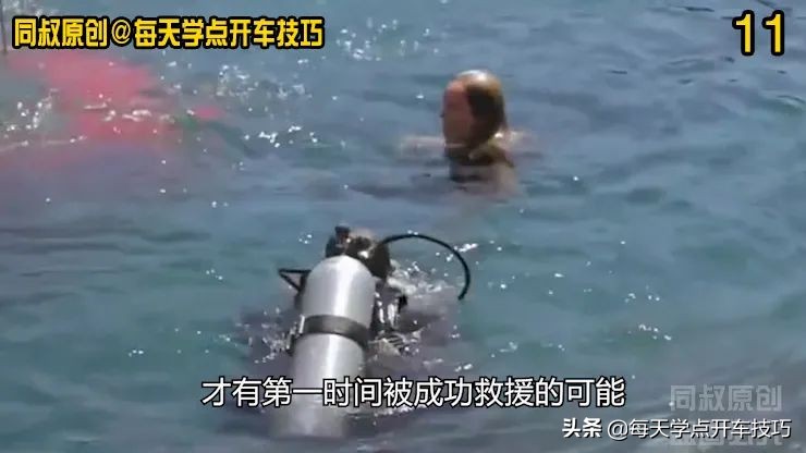 汽车意外落水正确的逃生方法视频,当汽车意外落水如何自救