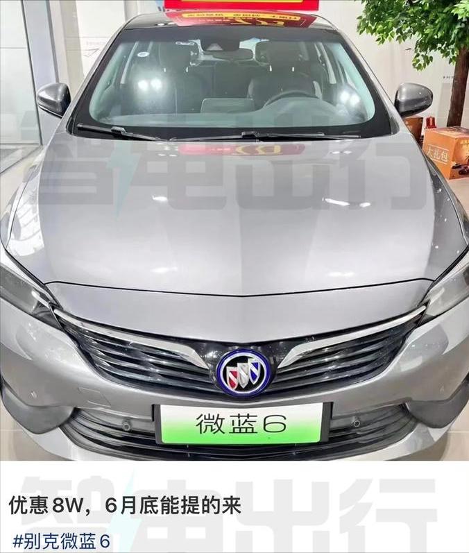 别克微蓝6纯电版续航滴滴实测,别克微蓝6纯电实测续航