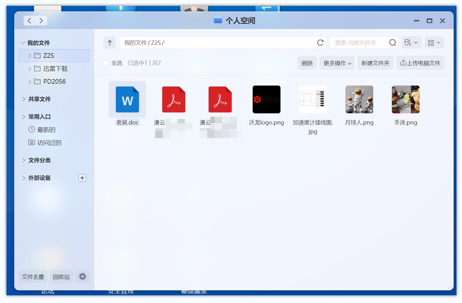 鍙岀洏nas妯悜璇勬祴,鏋佺┖闂磟2s鐨刵as娣卞害璇勬祴