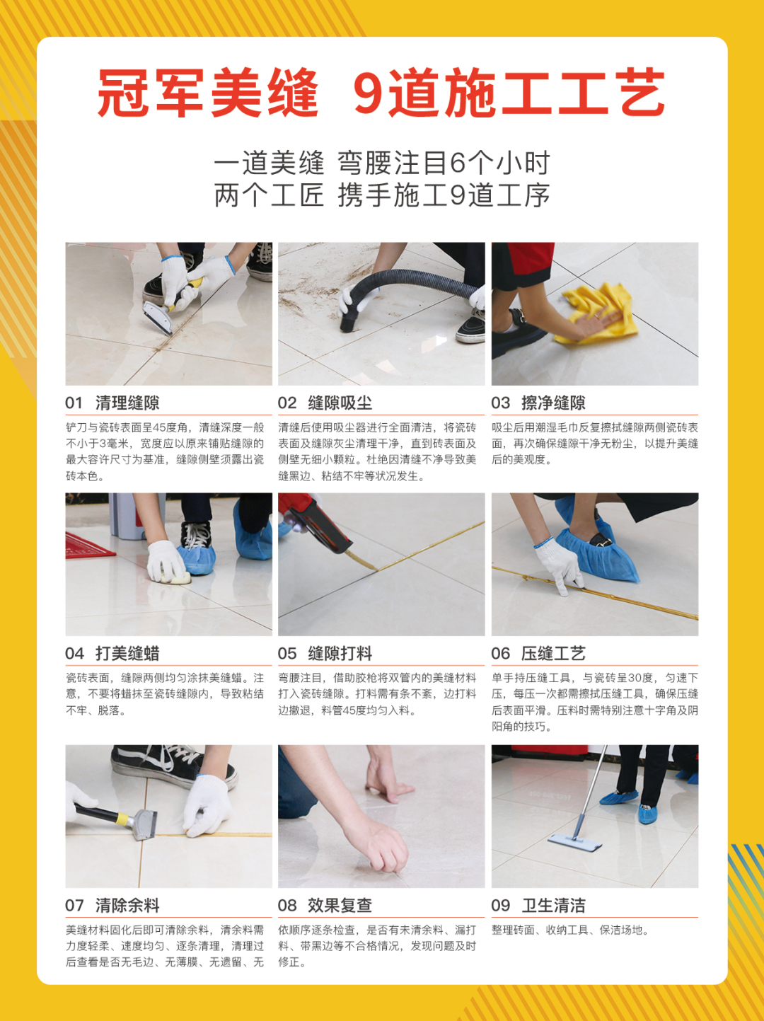 美缝剂做起来稍微凹进去正常吗,美缝剂干了发现没有压平怎么办