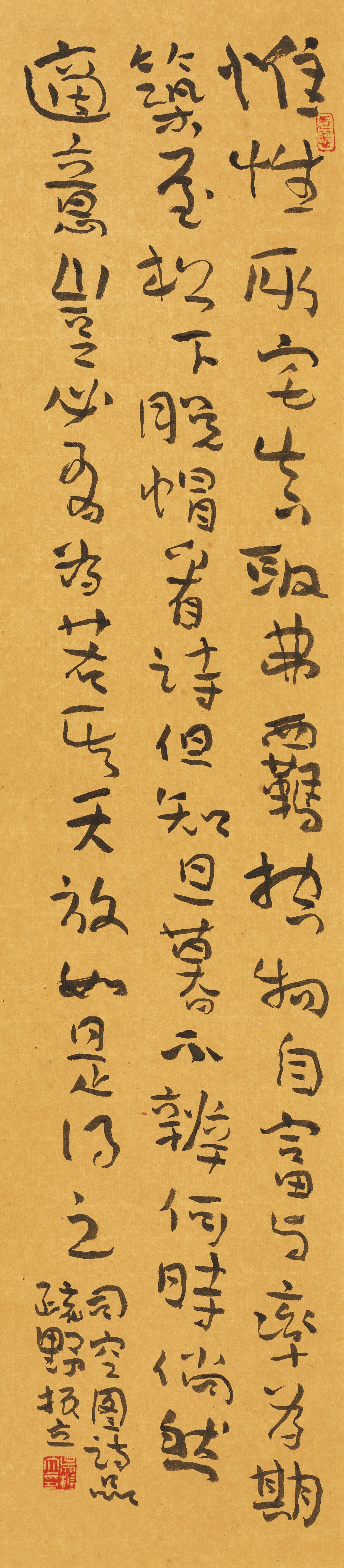 吴振立当代书法大家作品赏析,书法家吴振立作品