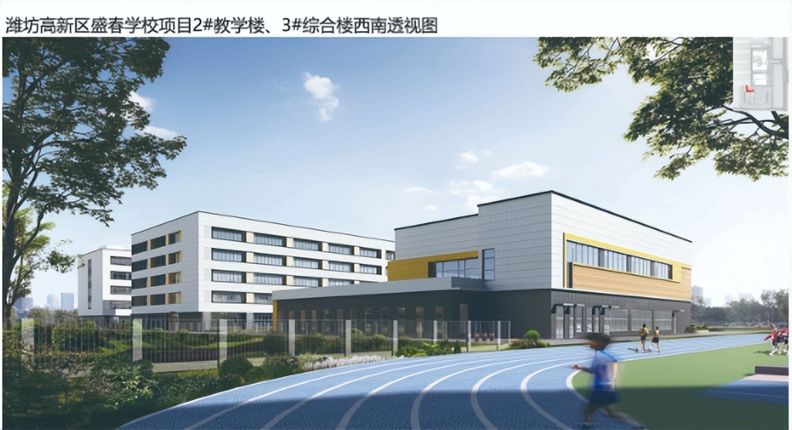 瀹濆畨鏂板缓瀛︽牎瑙勫垝,妯矖鏂板缓瀛︽牎瑙勫垝