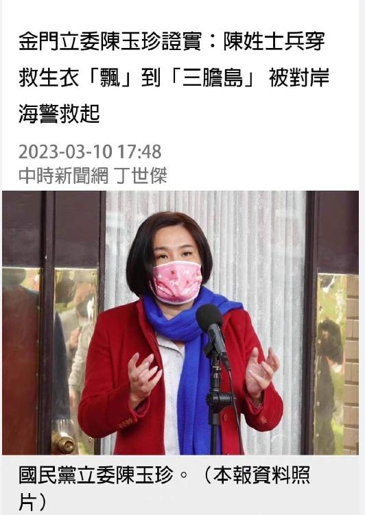 台军将发通缉令抓投诚士兵，台军：他掌握重要情报！我们要还吗？