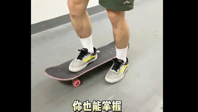 滑板入门教学比较好的博主,滑板入门教学