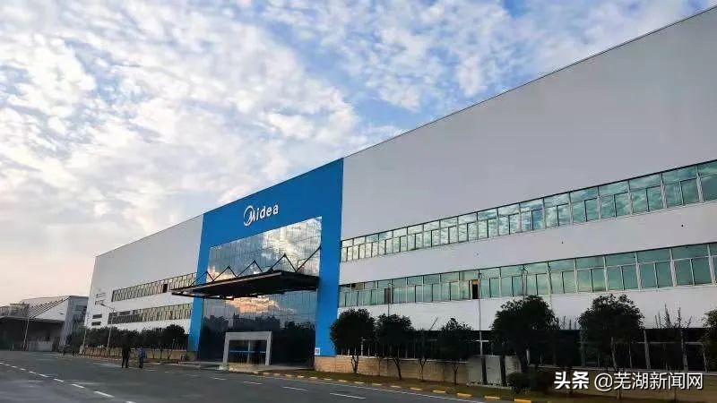 美的集团芜湖投资多少,美的在芜湖投资了多少