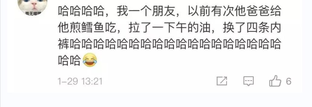 油鱼为什么吃了会拉油,油鱼吃了胃不舒服