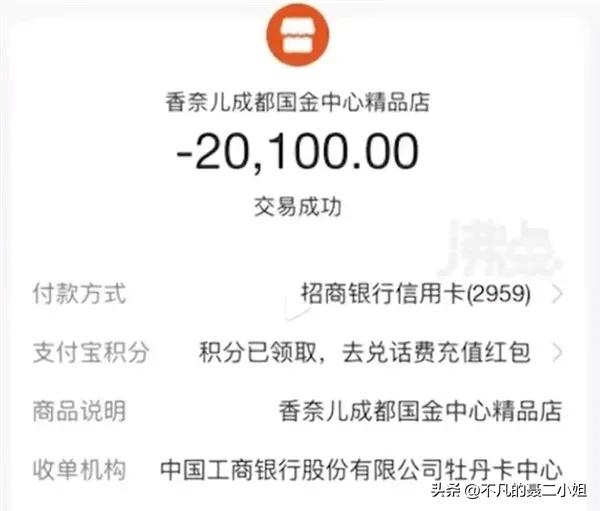 女子刷23万信用卡,女子刷100万信用卡被骗