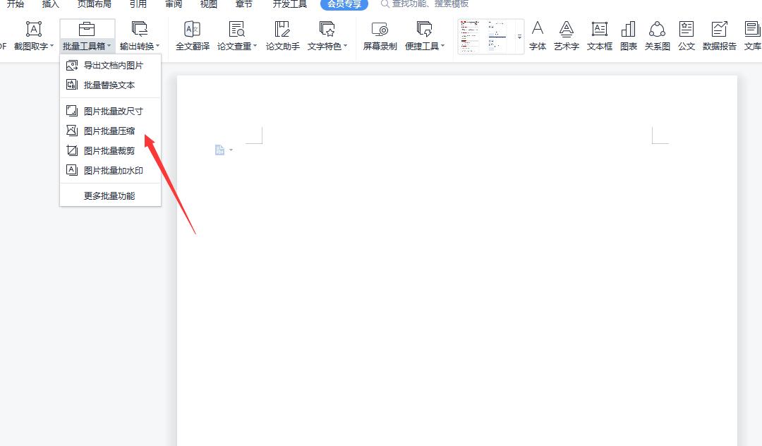 如何压缩图片大小最简单的方法,小米手机怎么压缩图片大小到200k