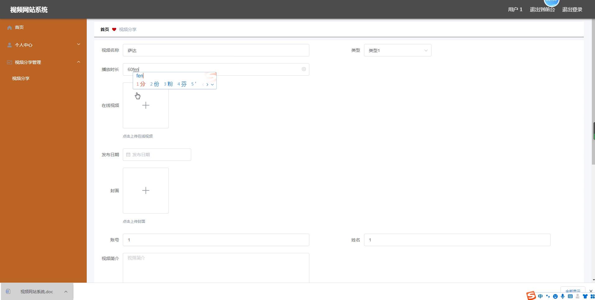 springboot免费项目,springboot在线预览