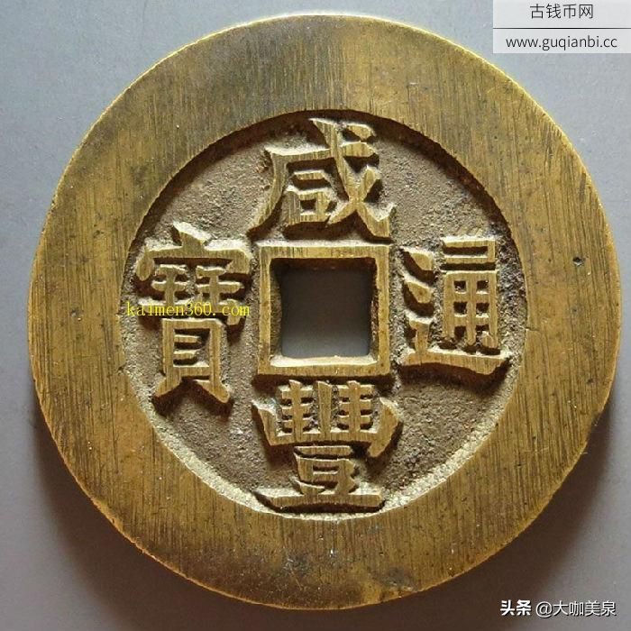 清代宝苏炉花钱集锦,清代花钱十大珍图