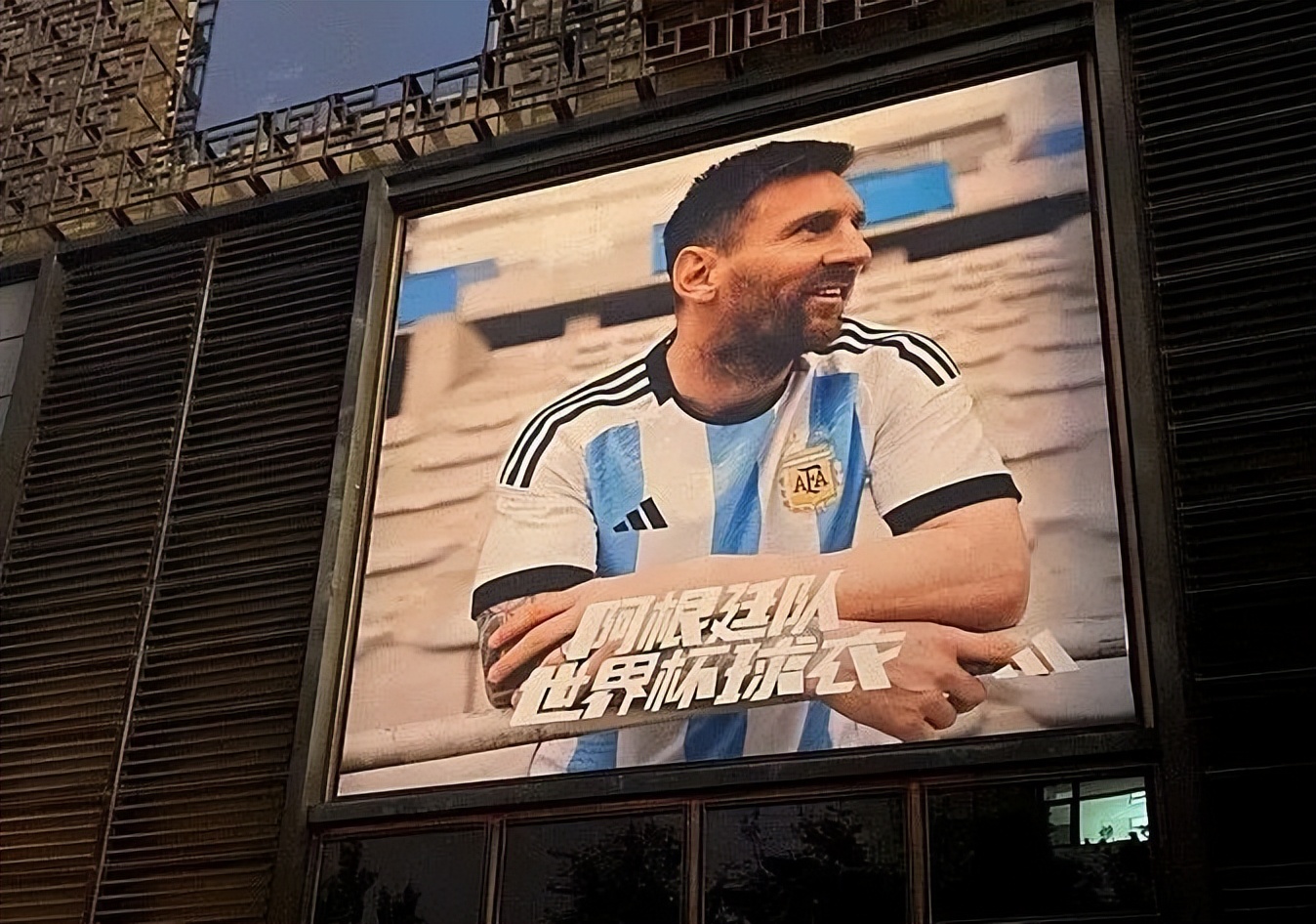 梅西中国行唯一一次踢满的比赛,梅西2024年迎来职业生涯最大挑战