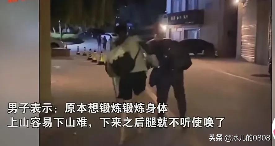 爬泰山的亲身经历作文,爬泰山不累的方法