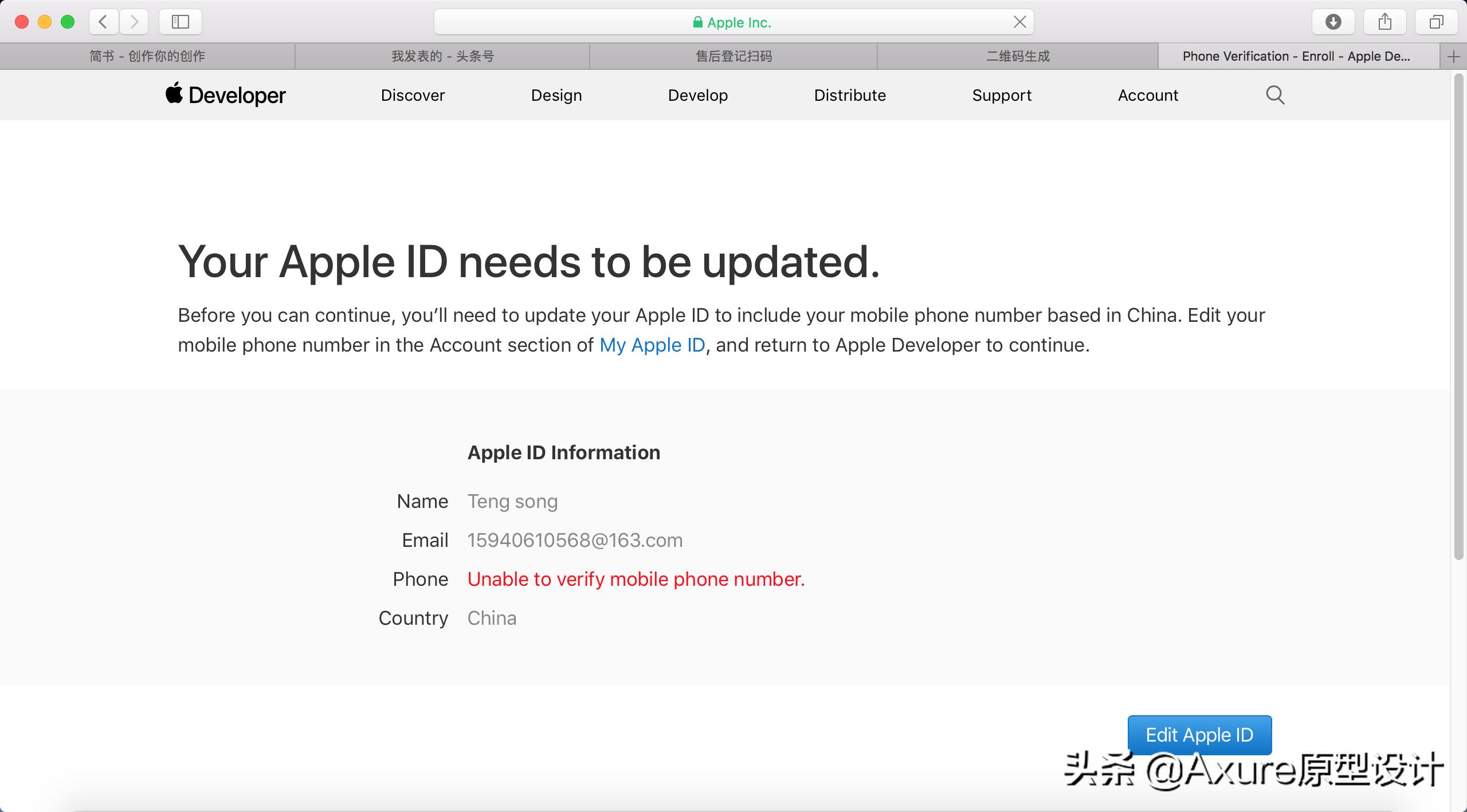 如何申请ios开发者账号,苹果开发者个人账号申请流程