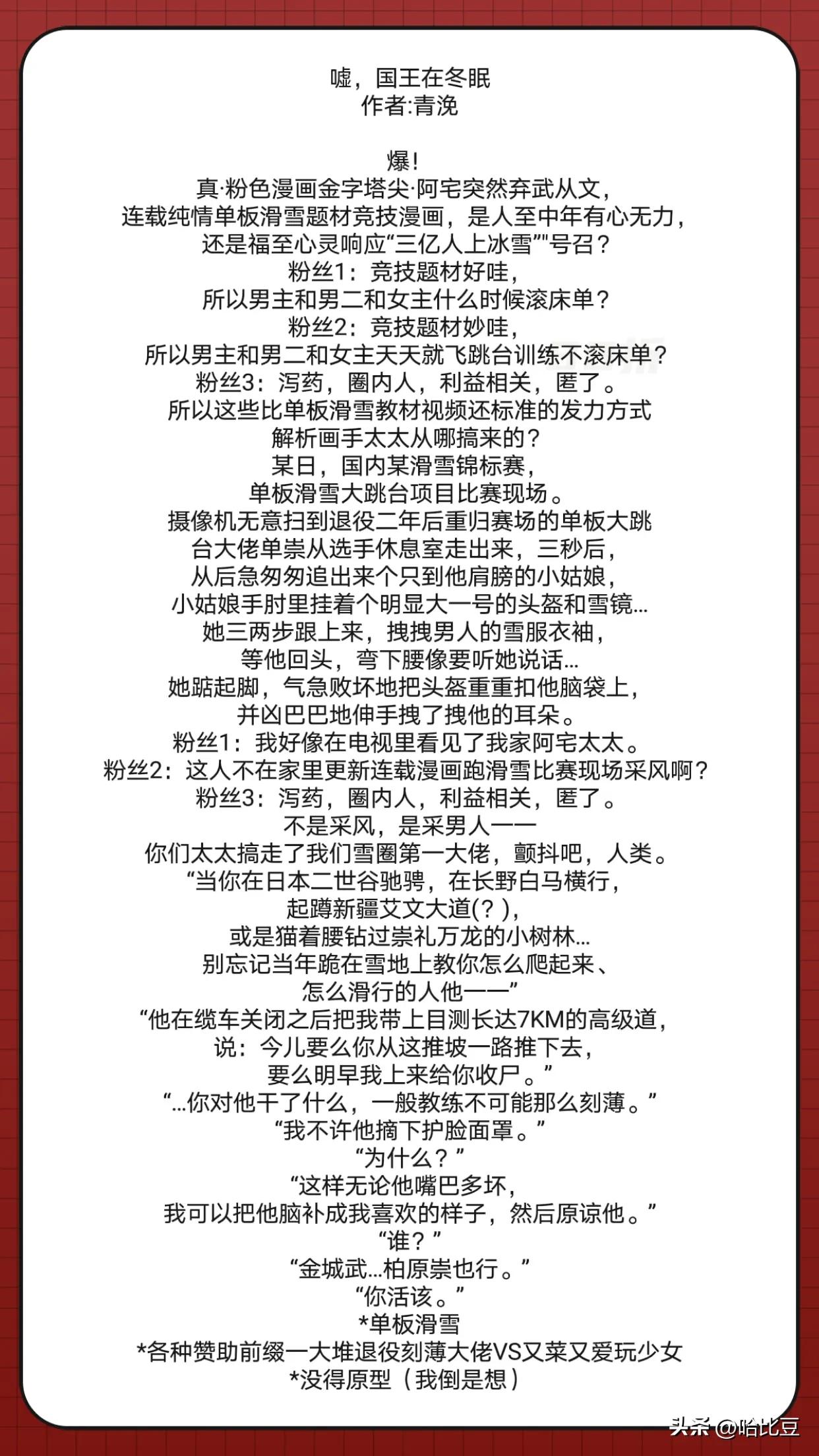鐜拌█灏忚鎺ㄨ崘鐢蜂富鏄繍鍔ㄥ憳,鐜拌█鐢蜂富鏄繍鍔ㄥ憳