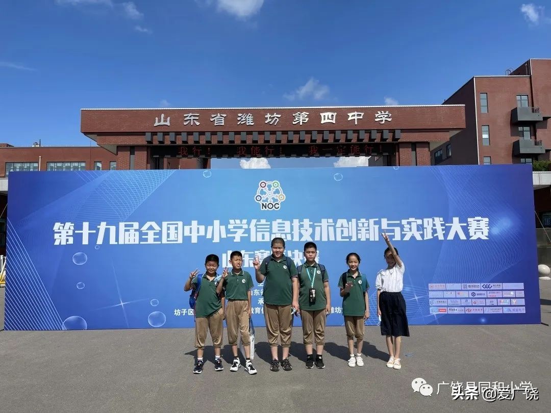广饶小学报名需要准备什么资料,2020年广饶县城小学初中招生简章