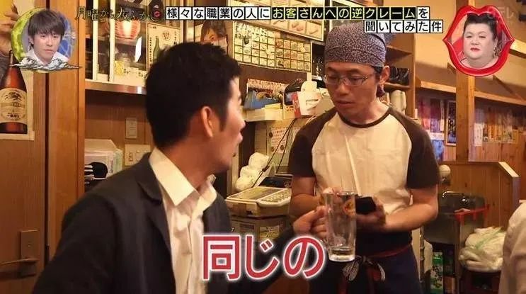 日本人在国外遇到的奇葩,日本打工奇葩客人