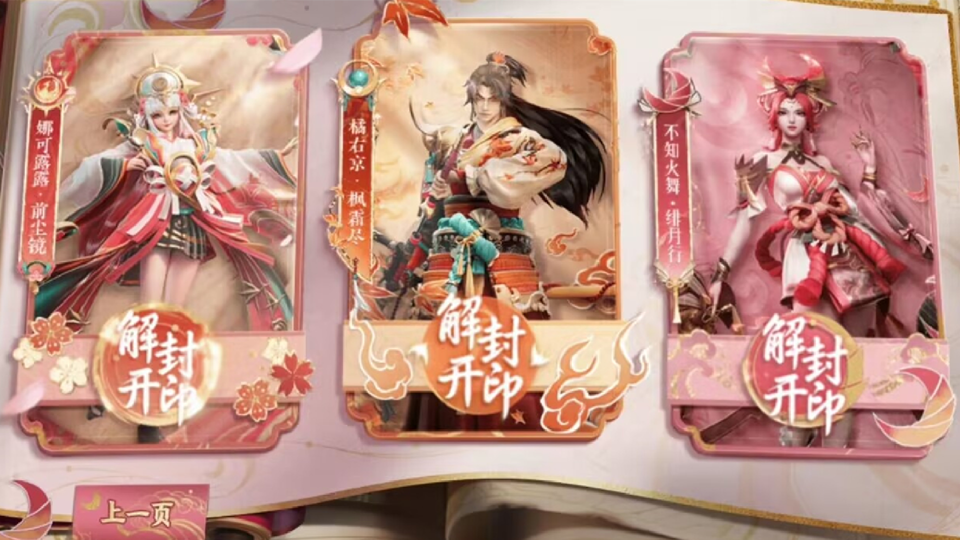 夏洛特传说明年上线,永久史诗免费领取两款,吕布fmvp继续延期