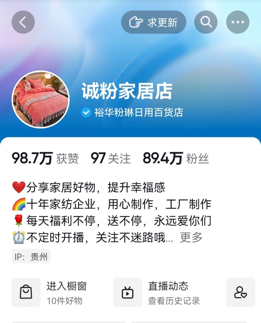 罗永浩直播间买到假货怎么办,直播间买到假货怎么提供假货证明