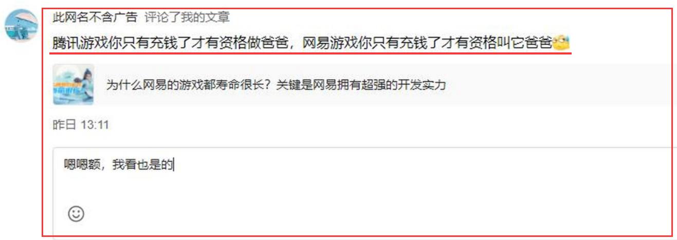 逆水寒手游商城界面在哪,逆水寒手游玩血河要氪金很多吗