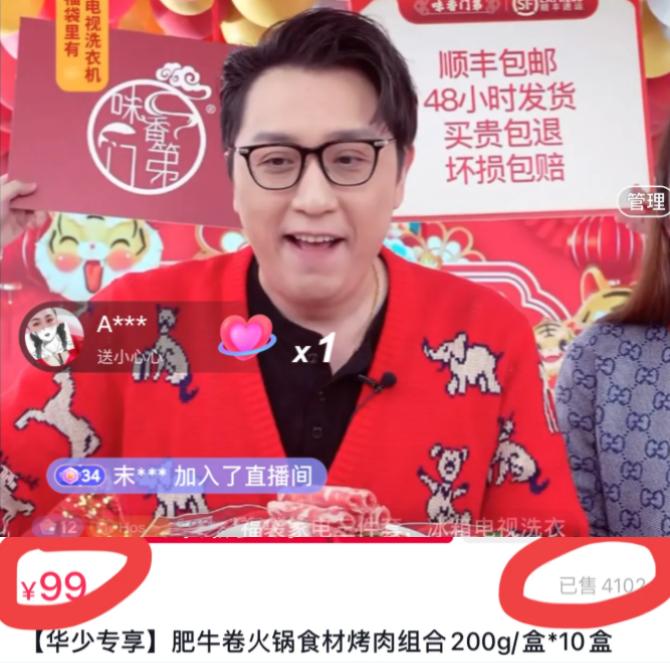 央视主持人被严查的有几人,中央电视台主持人被封杀