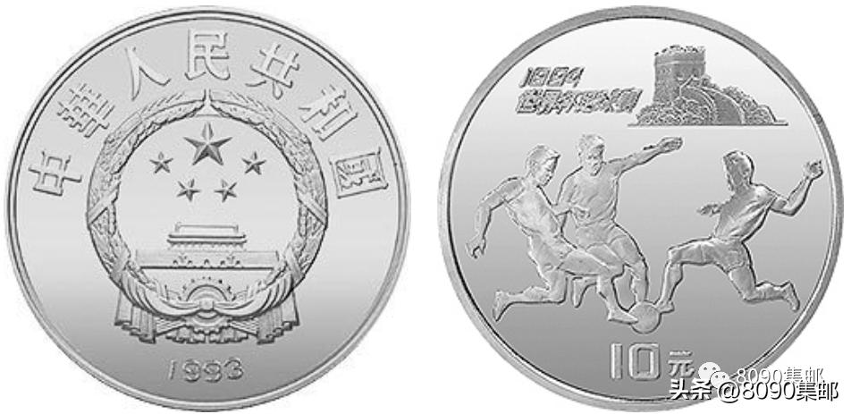 第一届女足世界杯纪念币,卡塔尔世界杯纪念币