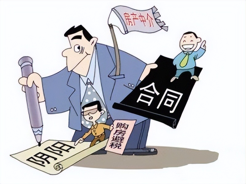 买二手房合同怎么写有法律效力,目前二手房买卖合同有法律效力