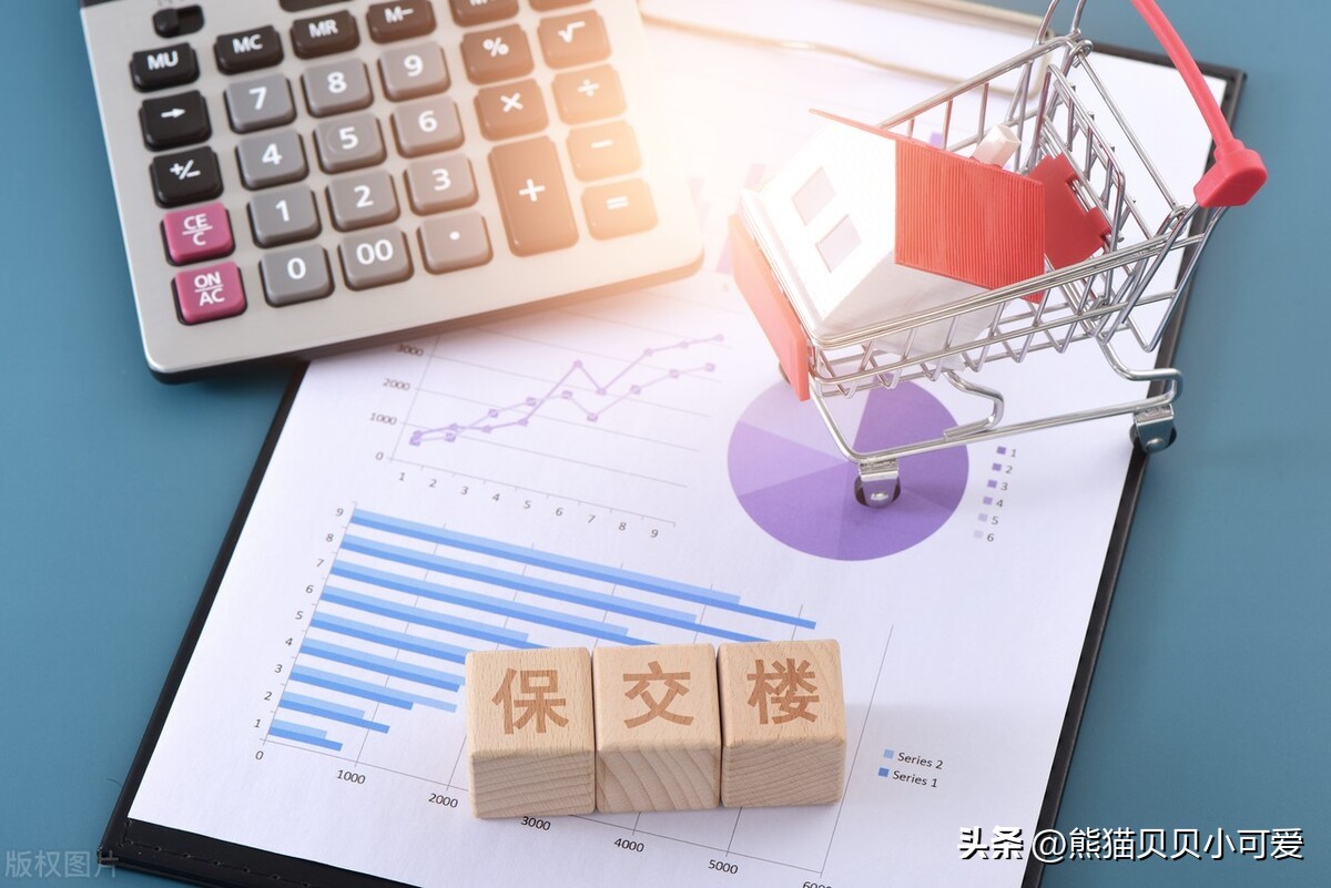 未来五年中国房地产经济发展趋势,2023经济会议关于房地产经济