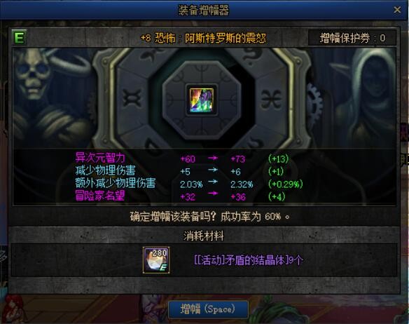 dnf无红字增幅教程,dnf增幅红字书怎么获得