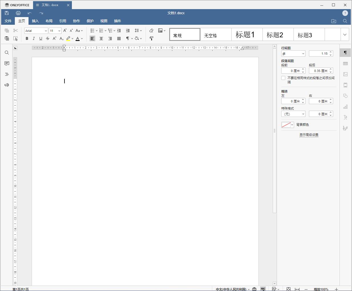 onlyoffice和officeonline,onlyoffice比office好用吗