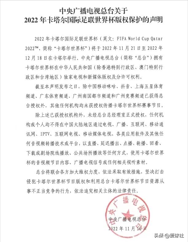 詹俊解说世界杯西班牙vs葡萄牙,詹俊解说世界杯葡萄牙摩洛哥