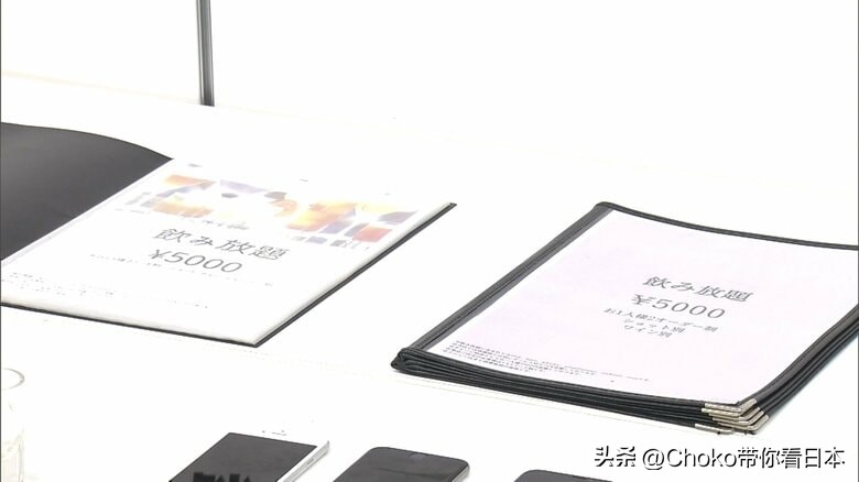 酒托女骗男子6000元邻桌女士报警,天上不会掉馅饼高额返利