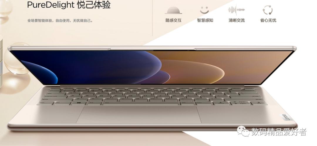 联想小新和yoga系列笔记本对比,联想yoga2022笔记本怎么样