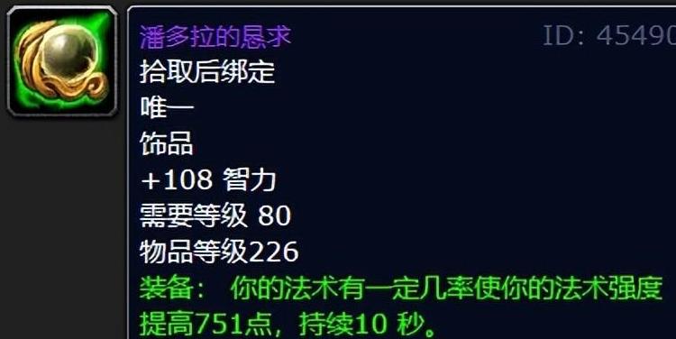 魔兽世界告别afk,魔兽世界告别飞行