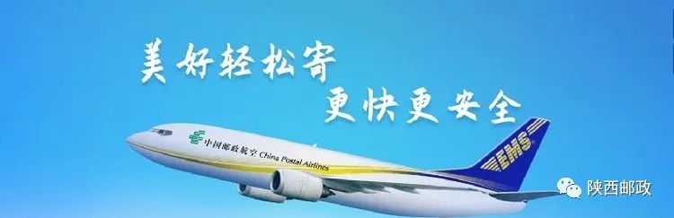 西安邮政汉城营业部,西安邮政汉城投递部