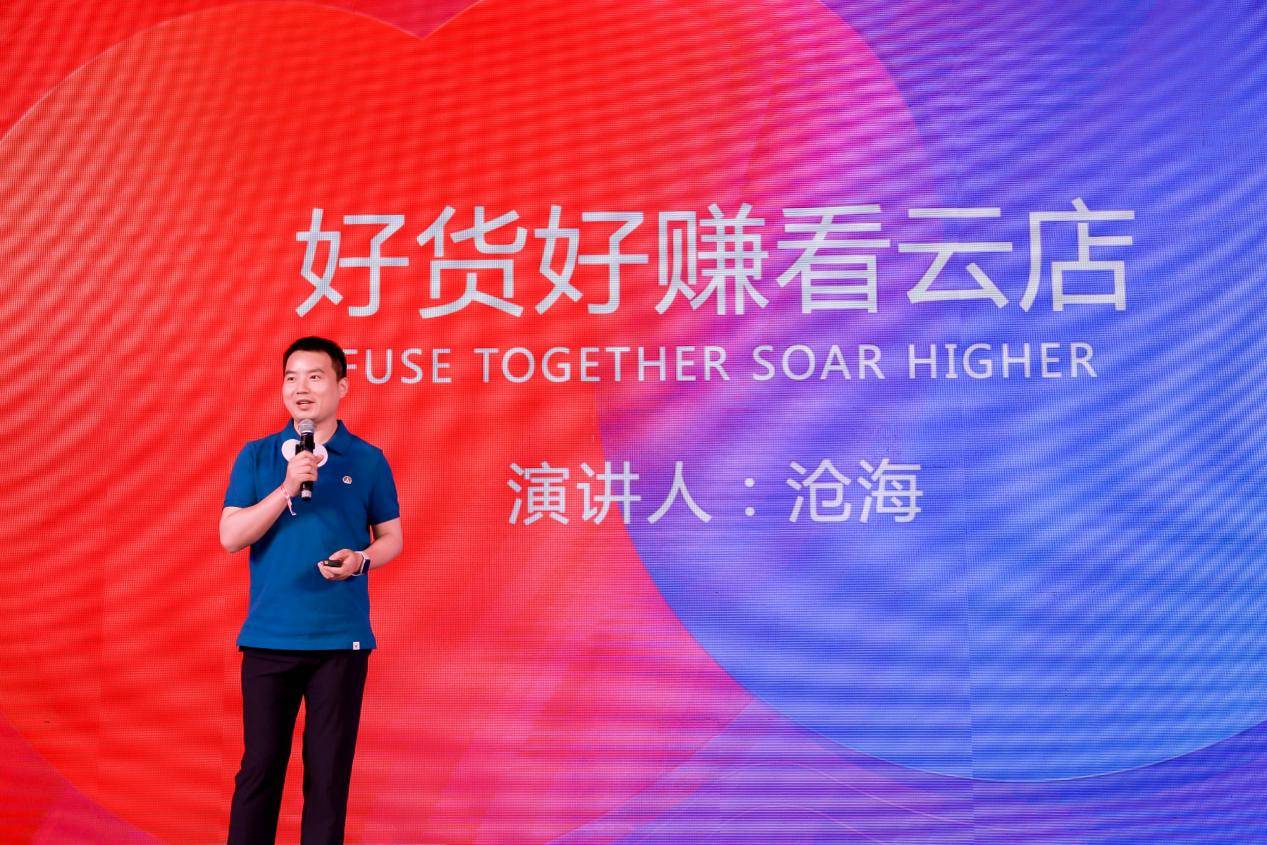 好家云店是怎么用的,好家云店是一个什么平台