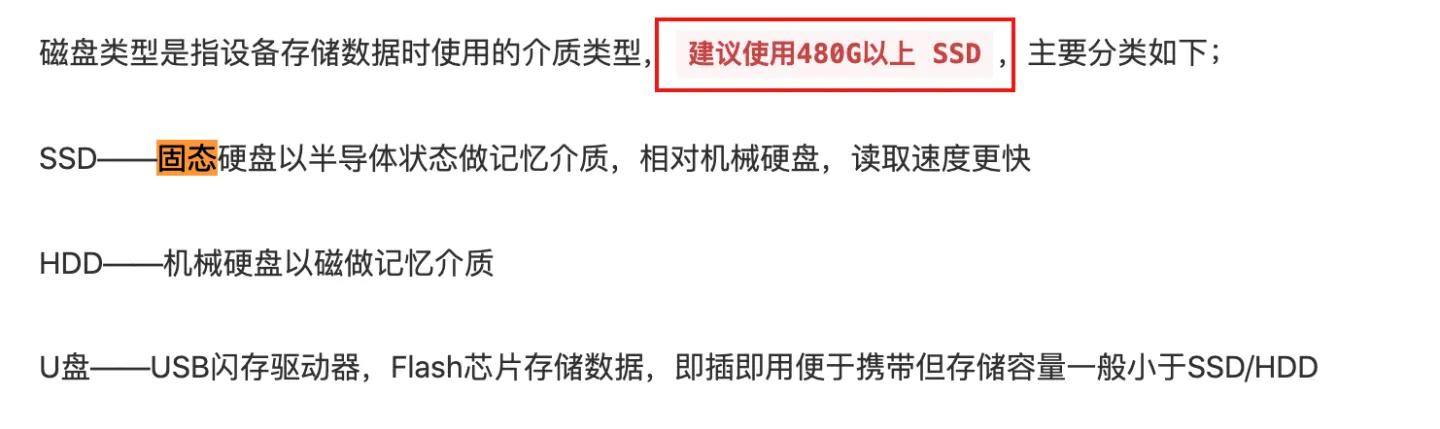 『睡后收入』靠谱吗？宽带跑PCDN的折腾和感受，说说遇到的坑！