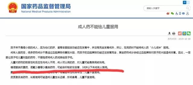 止泻药不能随便吃,最好用的止泻药