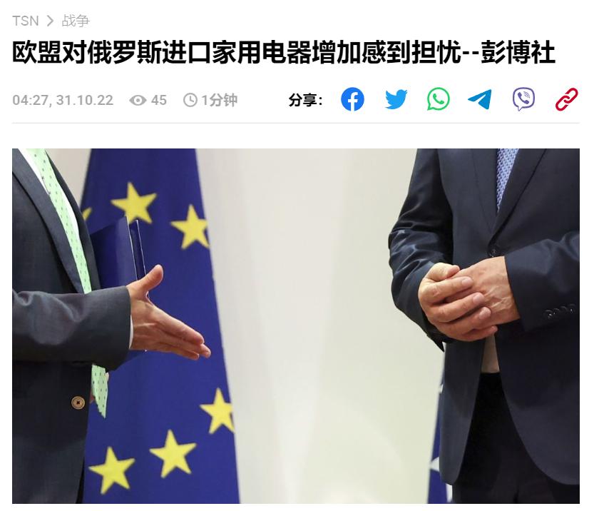 前线*器武**紧缺，俄罕见找邻国，抢购十倍冰箱，是否掉入欧洲陷阱？