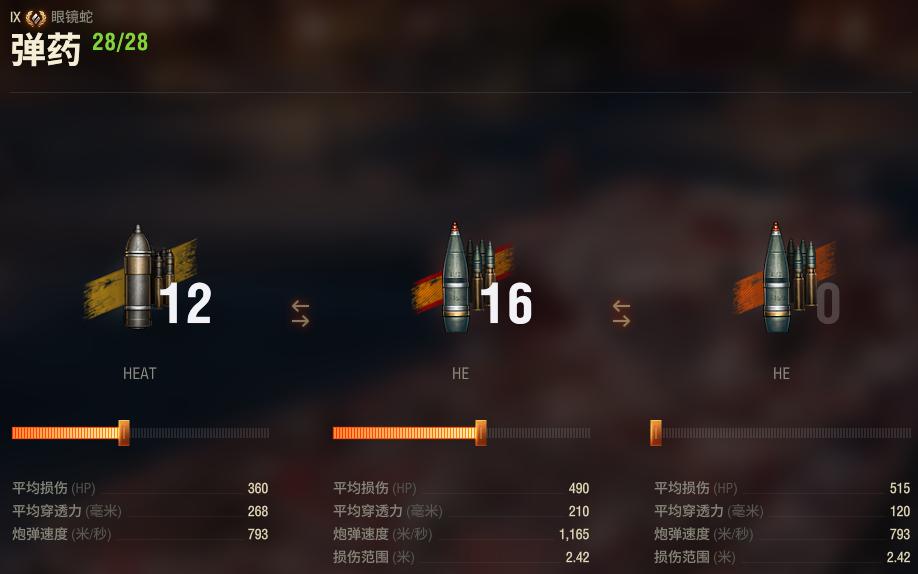 4.5秒狂砍2000伤害！价值24代币的“眼镜蛇”它真的“好毒”