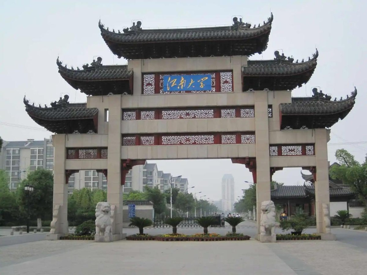 江南大学、长江大学、三峡大学、江汉大学:你能来区分清楚吗?