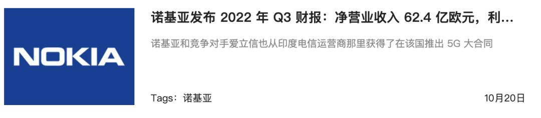 诺基亚lumia系统还会卷土重来吗,翻出十年前的诺基亚