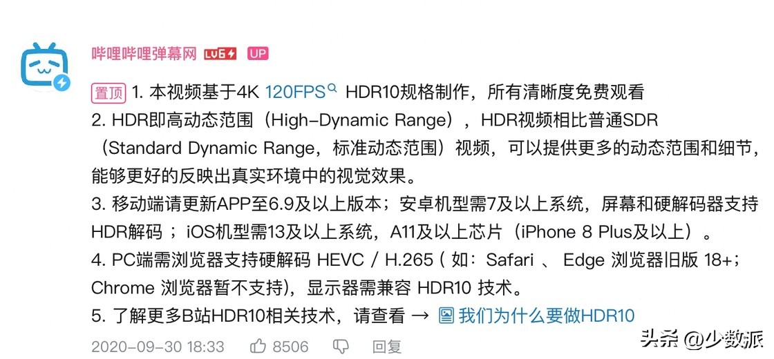 hdr显示器设置最佳参数,hdr显示器怎么开启hdr