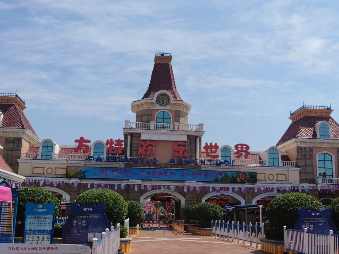 郑州方特欢乐世界停在哪个停车场,郑州方特欢乐世界过山车第一视角
