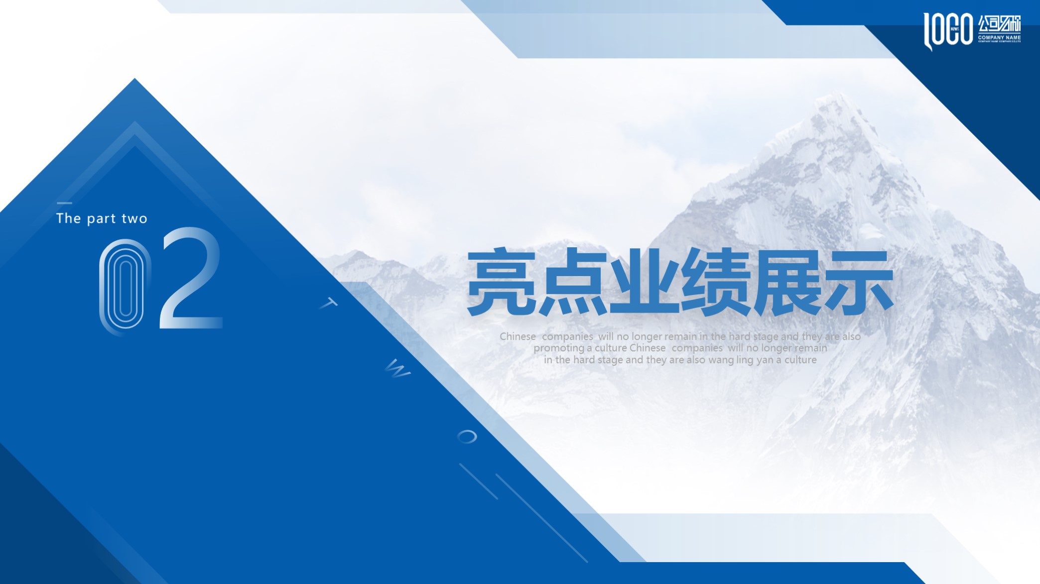 免费工作汇报ppt模板蓝色图片,漂亮的年终总结ppt怎么做