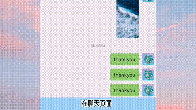 微信语音不录屏怎么转发,微信语音转发功能怎么使用