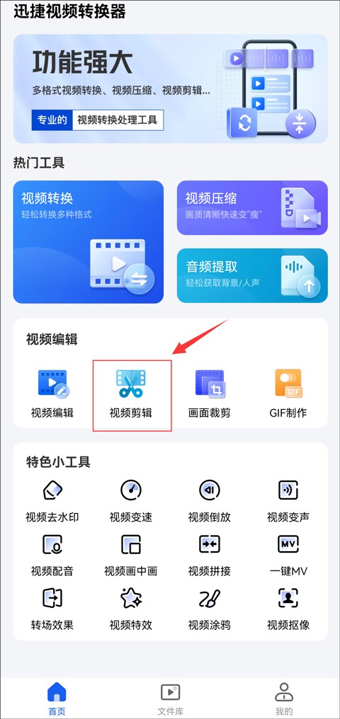 剪辑视频怎么弄时间,剪辑视频如何加长点时间