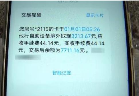 银行卡被骗子转钱进去怎么办,银行卡的钱是怎么被骗子转走的